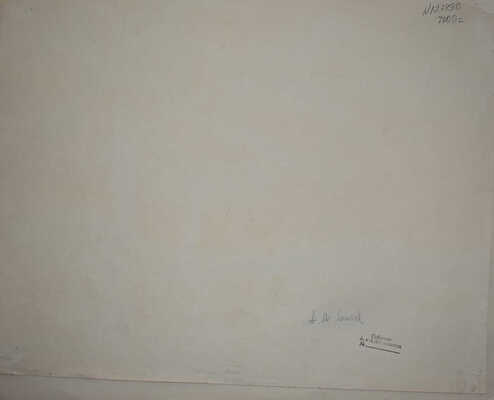 Лаптев Алексей Михайлович. В Ставрополе